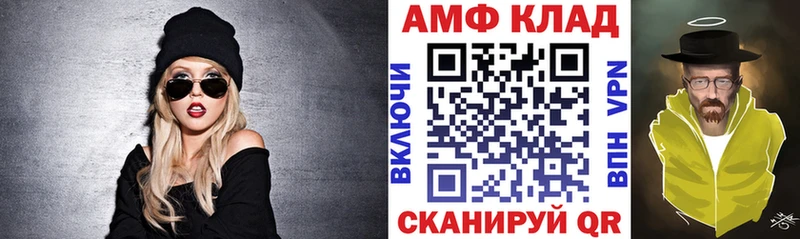 Амфетамин Premium Качканар