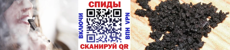 Бутират Butirat  Качканар 