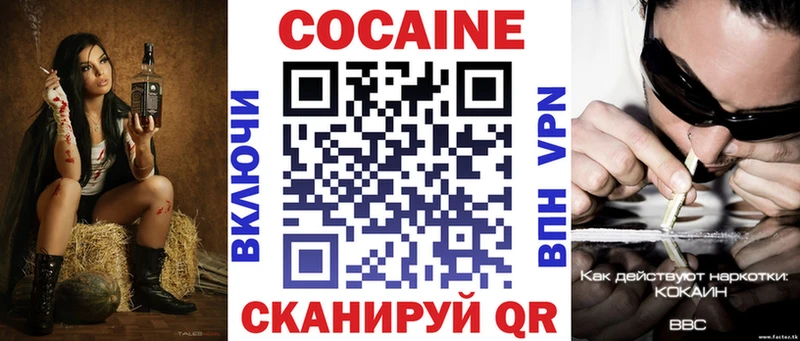 Кокаин Боливия  как найти   Качканар 
