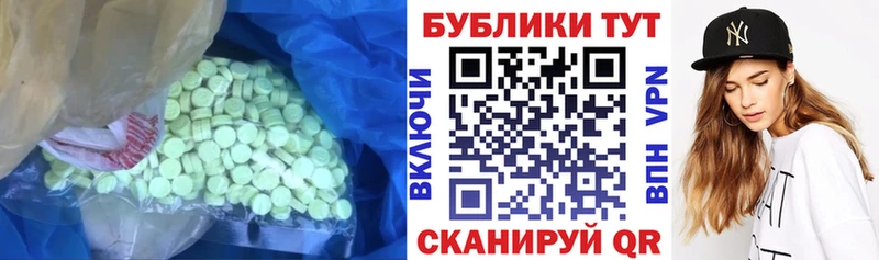 ОМГ ОМГ как войти  даркнет сайт  Качканар  ЭКСТАЗИ 300 mg 