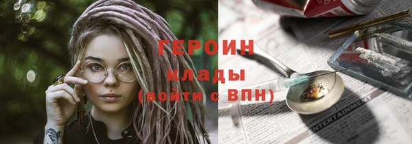 хмурый Богородицк