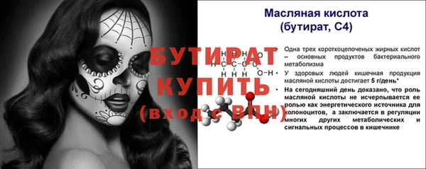 гашик Богородск