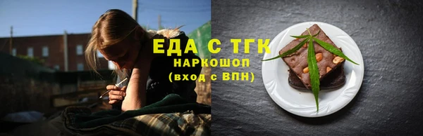 ALPHA-PVP Беломорск