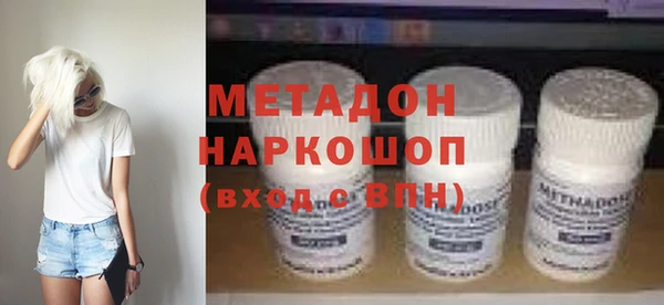 гашик Богородск