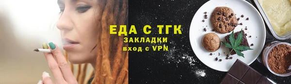 хмурый Богородицк