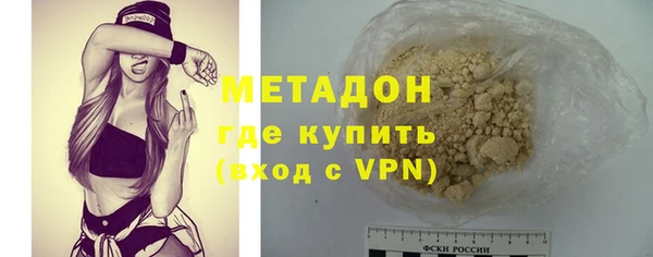 хмурый Богородицк