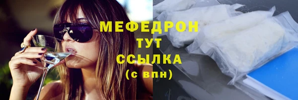 хмурый Богородицк
