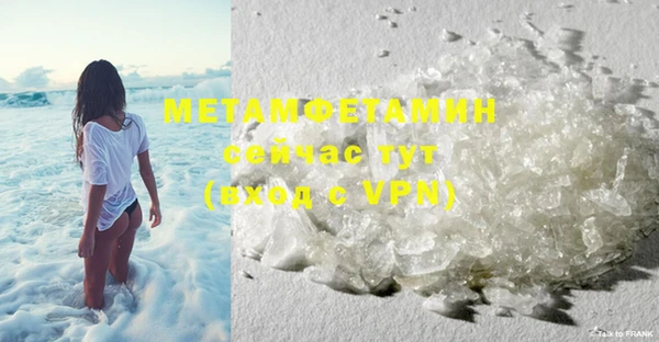 хмурый Богородицк