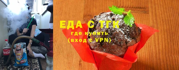 хмурый Богородицк