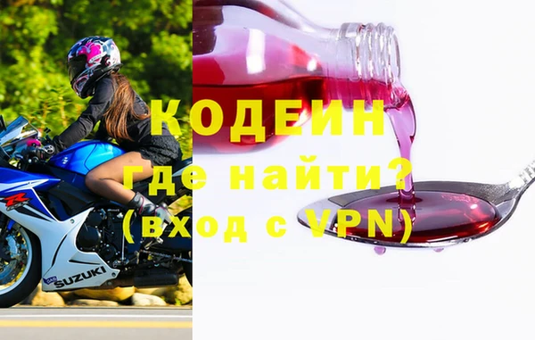 хмурый Богородицк