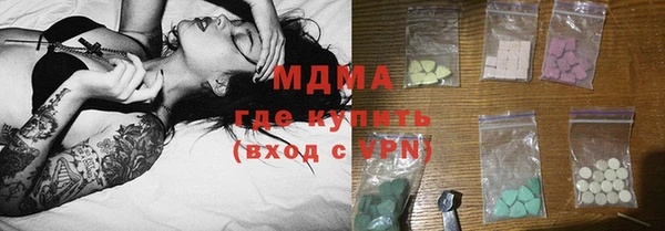 хмурый Богородицк