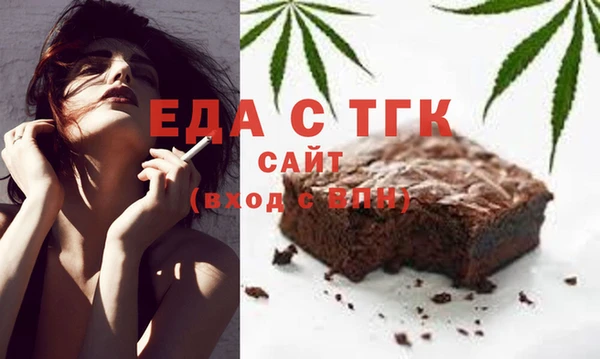 гашик Богородск