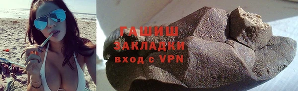 гашик Богородск
