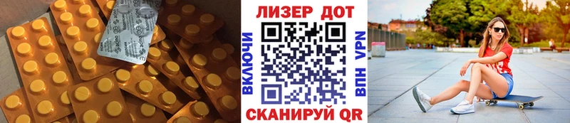 Лсд 25 экстази ecstasy  Качканар 