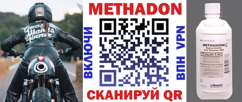 нарко площадка официальный сайт  что такое   Качканар  Метадон кристалл 
