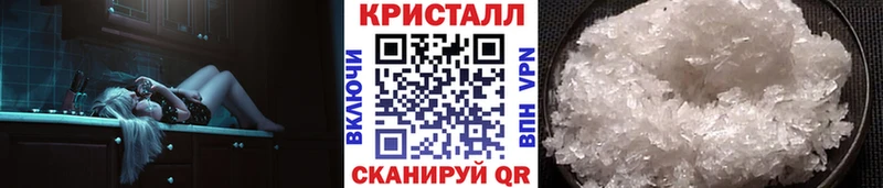МЕТАМФЕТАМИН Methamphetamine  OMG зеркало  Качканар 